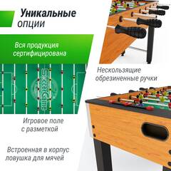 Игровой стол UNIX Line Футбол - Кикер (122х64 cм) Wood