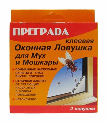 Преграда клеевая оконная ловушка мошек и мух 2шт