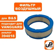 Фильтр воздушный UNITED PARTS для B&S 140x180x57 (394018) (TJ-GM-142)