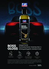 Fox Boss Gloss - Жидкий полимер для кузова автомобиля, 500 мл