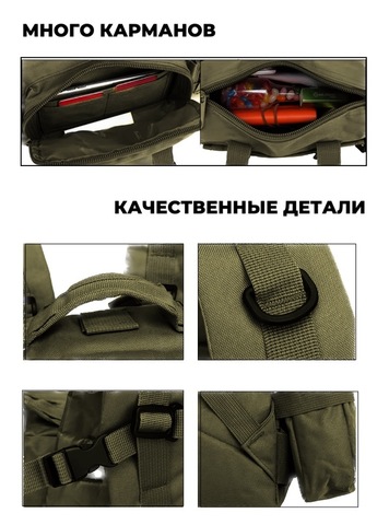 Картинка рюкзак тактический Swicky BK-2437 multicam - 12