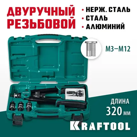 KRAFTOOL NUT-1