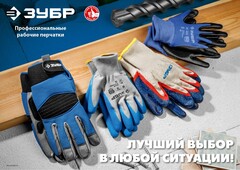 ЗУБР ТОЧНАЯ РАБОТА, L (9), перчатки с полиуретановым покрытием, тонкие, комфортные, для точных работ, 15 класс, Профессионал (11275-L)