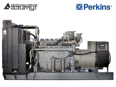 Дизельный генератор Азимут АД-600С-Т400-2РМ18 Perkins с автозапуском