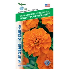 Семена Бархатцы Отклоненные Бонанза Оранжевый