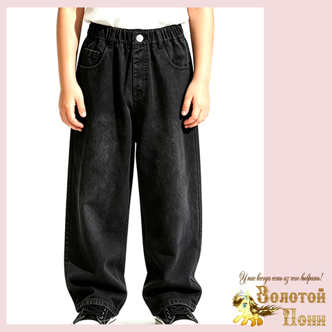 Джинсы Baggy м (8-13/152-176) 260507-LST-9009