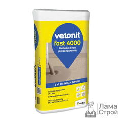 Наливной пол Weber Vetonit FAST 4000, 20 кг