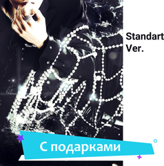 Японский альбом Stray Kids - SUIATSU [Standard Ver.] | С подарками