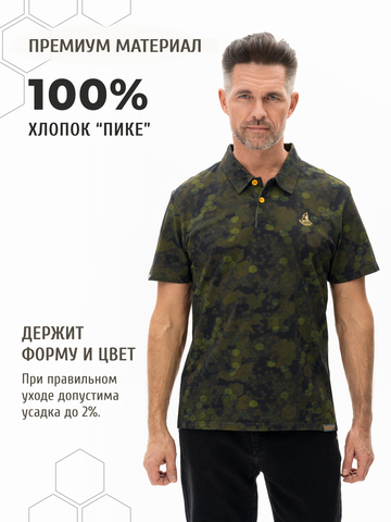 Поло «Сотовый камуфляж» - зелёные оттенки хаки мужское