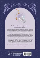 Чтобы помочь тебе понять. Том 1