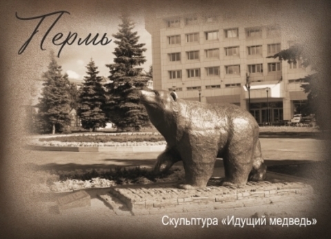 Урал Сувенир - Пермь магнит закатной 90х65 мм №0017
