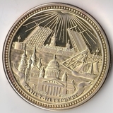 P4351, Жетон Медаль Санкт-Петербург, Россия P4351, Жетон Медаль Санкт-Петербург, Россия