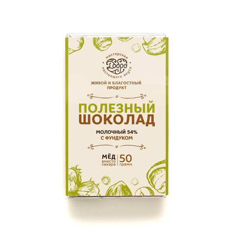 Шоколад молочный, 54% какао, на меду, с фундуком
