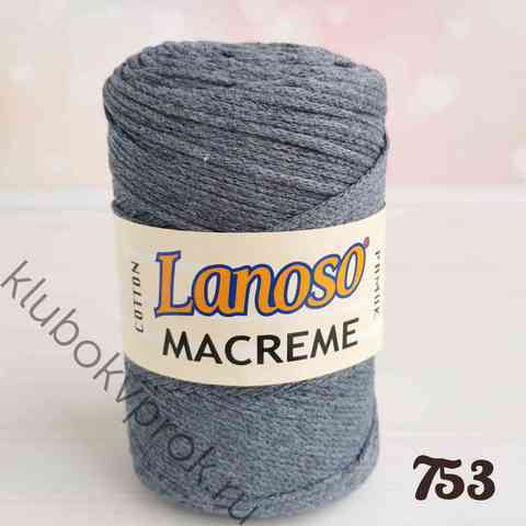 LANOSO MACRAME COTTON 753, Темный серый