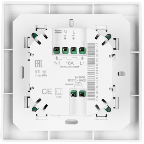Кабель нагревательный Royal Thermo RTDC 2-17-2000 с терморегулятором RTO-16