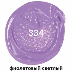 Краска акриловая художественная BRAUBERG ART CLASSIC, туба 75мл, ФИОЛЕТОВАЯ СВЕТЛАЯ арт. 334