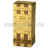 100% эфирное масло литсеи кубебы - 3