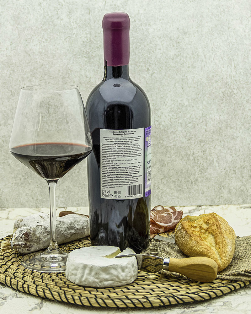 Вино Fattoria di Calappiano Санджовезе Коллегонци Красное Сухое 2015 г.у. 15,0% 0,75 л, Италия