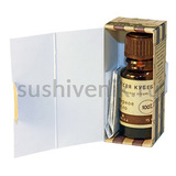 Litsea cubeba oil / Litsea cubeba, Pers. - 4