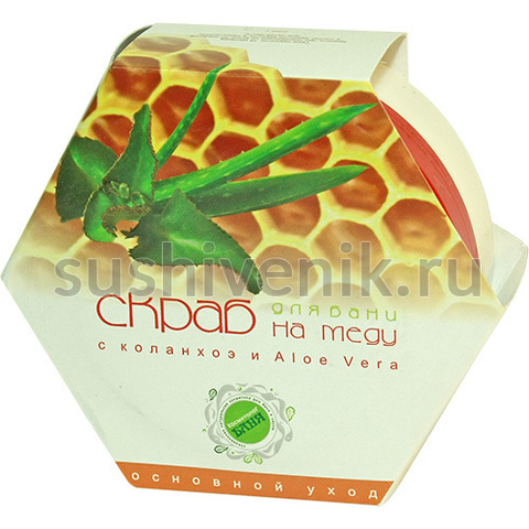 Медовый скраб С калонхоэ и Aloe Vera - 3