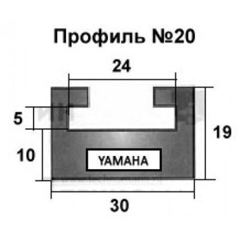 СКЛИЗА ЧЕРНАЯ SPI 620-56-80 ПРОФИЛЬ: 20 (20) (142 СМ)