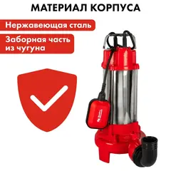 Насос фекальный QUATTRO ELEMENTI Sewage 2500F Ci-Cut (2500 Вт, 30000 л/ч, грязевой, 17 м, 22 кг, чугун, с НОЖОМ) (909-099)