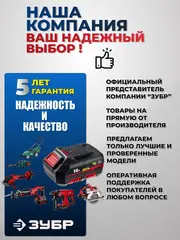 ЗУБР 2600 Вт, d230 мм, УШМ, Профессионал (УШМ-П230-2600 П)
