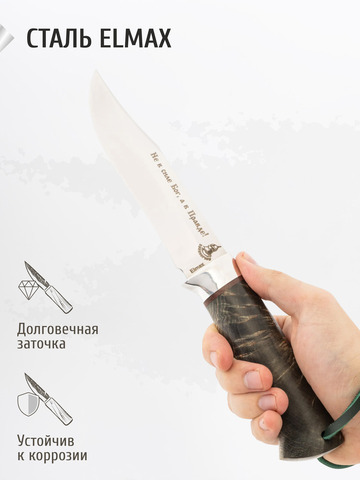 Нож 
