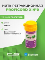 Нить стоматологическая ретракционная ProfiCord №0 с пропиткой (2,54 м) Clean+Safe