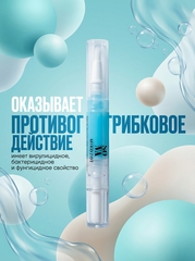 МИКОЗОТ Крем-бальзам для ногтей охлаждающий эффект MIKOZOT, 4 мл