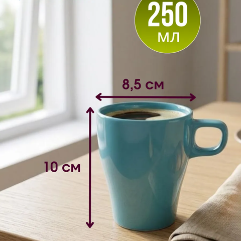 Кружка KAFFEKOPP, 250 мл, бирюзовый