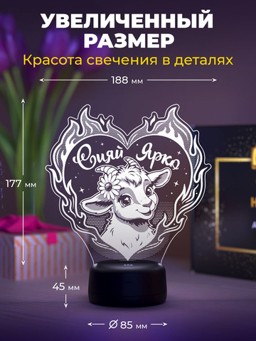 Светильник 