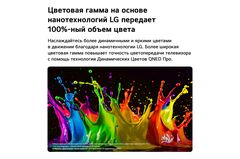 Телевизор LG 115QNED93B6