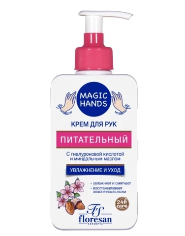 MAGIC HANDS Крем для рук УВЛАЖНЕНИЕ И УХОД питательный с гиалуроновой кислотой 250мл(Ф-731) Флоресан — фото 3