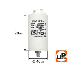 Конденсатор UNITED PARTS CBB60, 25 мкФ, 450В, 2 клеммы, шпилька M8 (90-0992)