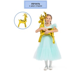 Шар К Ходячая фигура, Олень Золотой, Малый, 32