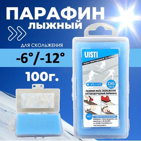 Картинка парафин Visti парафин visti 100 (-6/-12) - 1