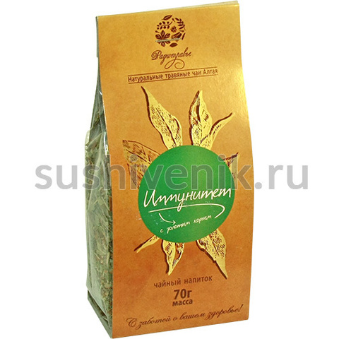 Чайный напиток Иммунитет - 7