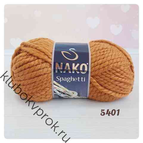 NAKO SPAGHETTI 5401, Коричневый