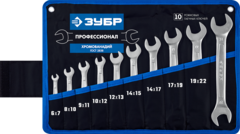 Ключи рожковые 10шт Зубр (6-24мм)