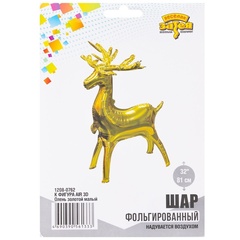 Шар К Ходячая фигура, Олень Золотой, Малый, 32