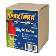Аккумулятор для MAKITA ПРАКТИКА 12В, 2,0Ач,  NiCd (030-900)