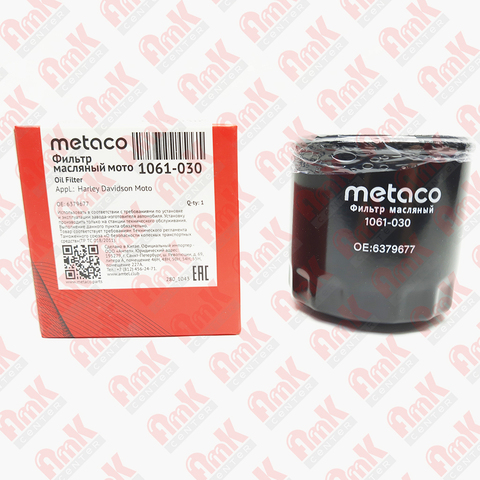 1061-030 фильтр масляный Metaco (COF070, HF170)