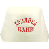 Колпак банный фетровый Хозяйка бани - 2