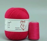 Пряжа Aurum Cashmere 965 фуксия