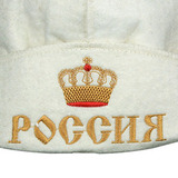 Шапка банщика войлочная - 2
