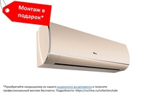 GREE GWH12ACC-K6DNA1F(gold) LyRA INVERTER