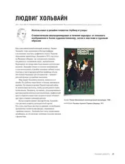 Иконы графического дизайна
