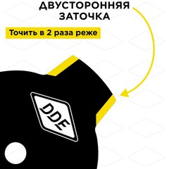 Нож для триммера DDE GRASS CUT 4-хлопастной, 255 х 25,4 мм (толщина = 1,4 мм) (645-495)