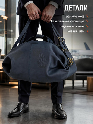 Дорожно-спортивная сумка синего цвета (кожа Крейзи)